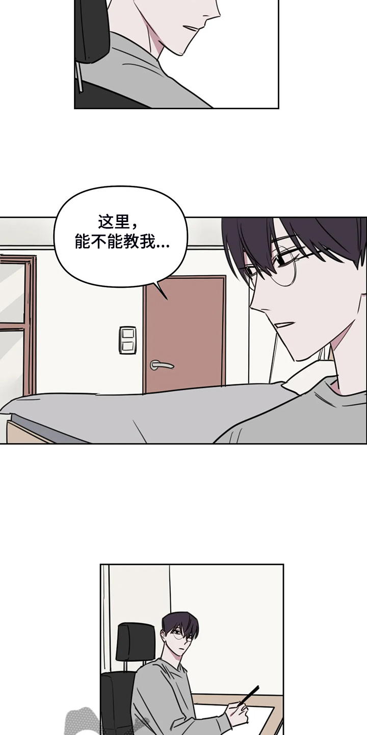 第105章：【番外】秘密纸条1