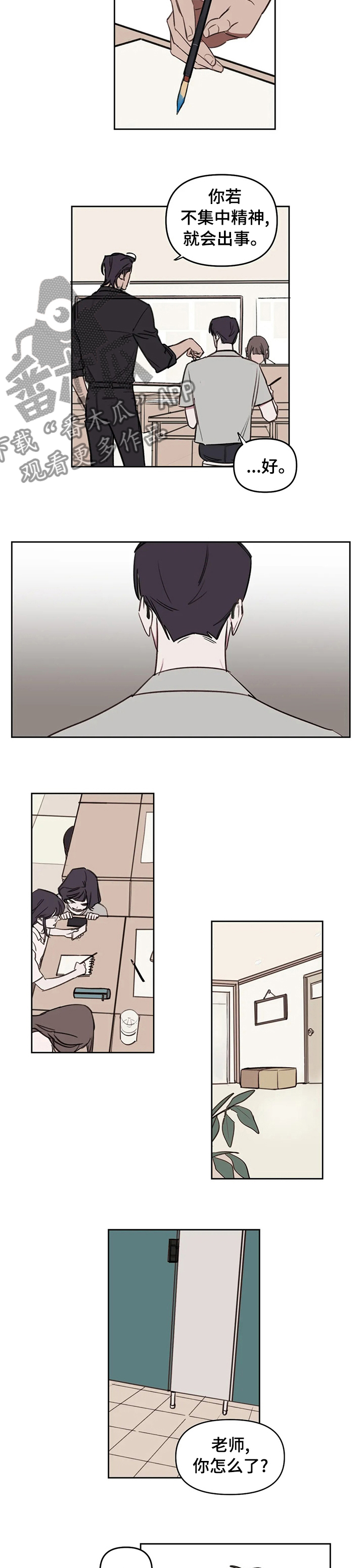 第53章：随便2