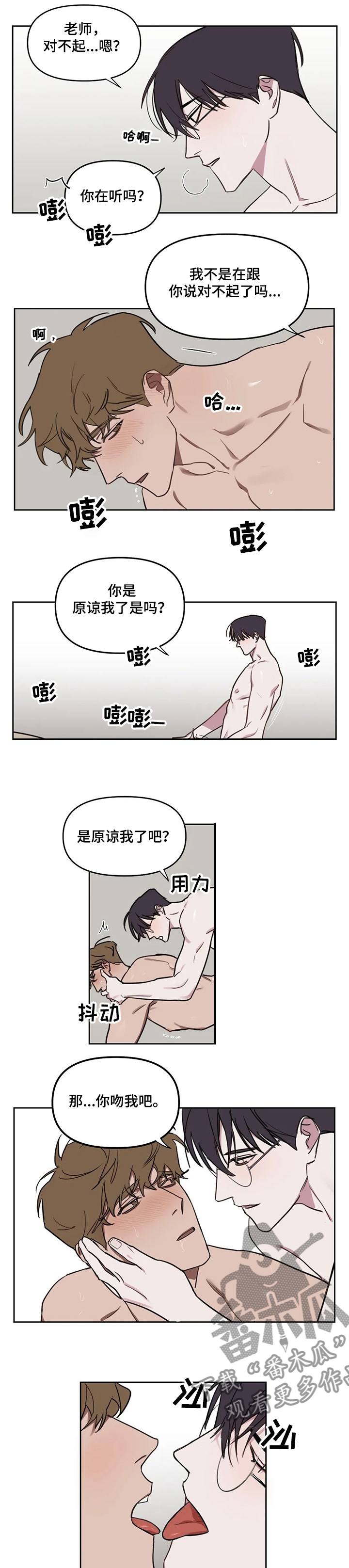 第57章：【番外】考场0