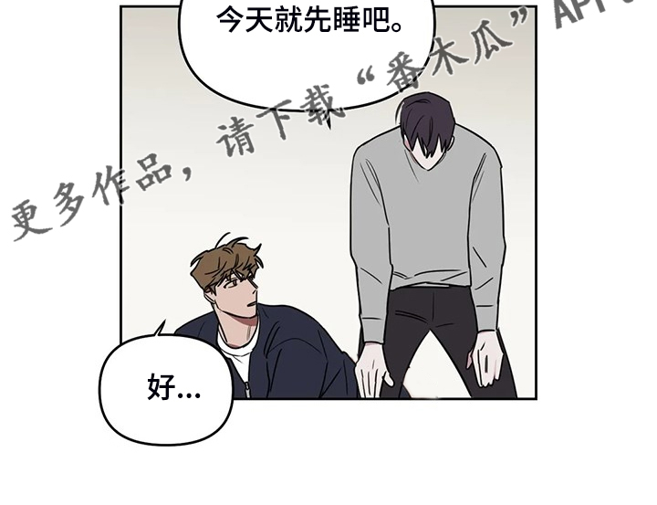 第104章：【番外】打我吧13