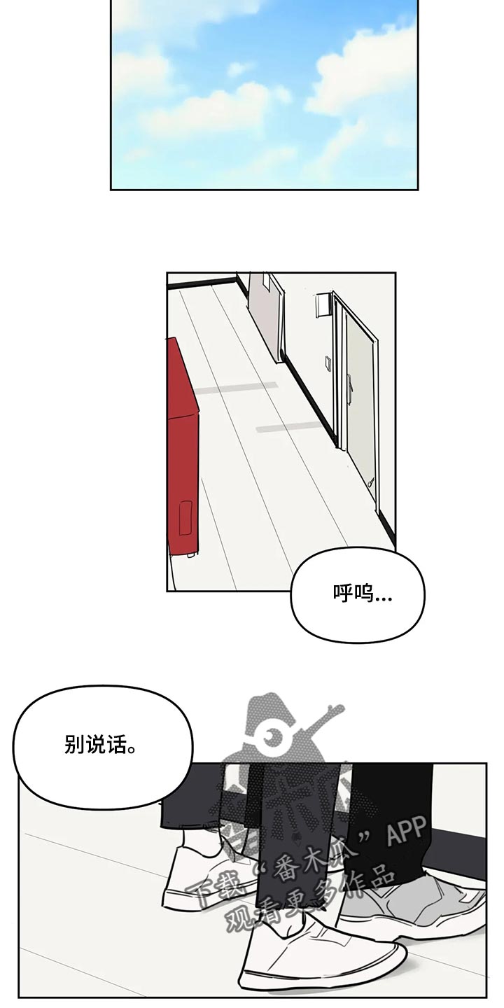 第117章：【番外】考试开始11