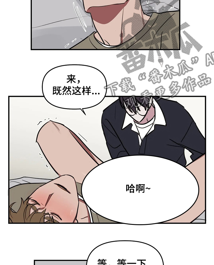第67章：【番外】那我开始了8