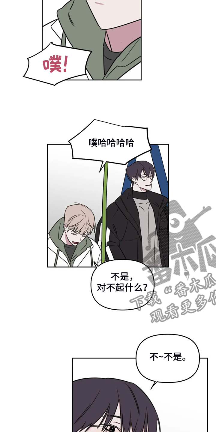 第87章：【番外】记得早点回家9