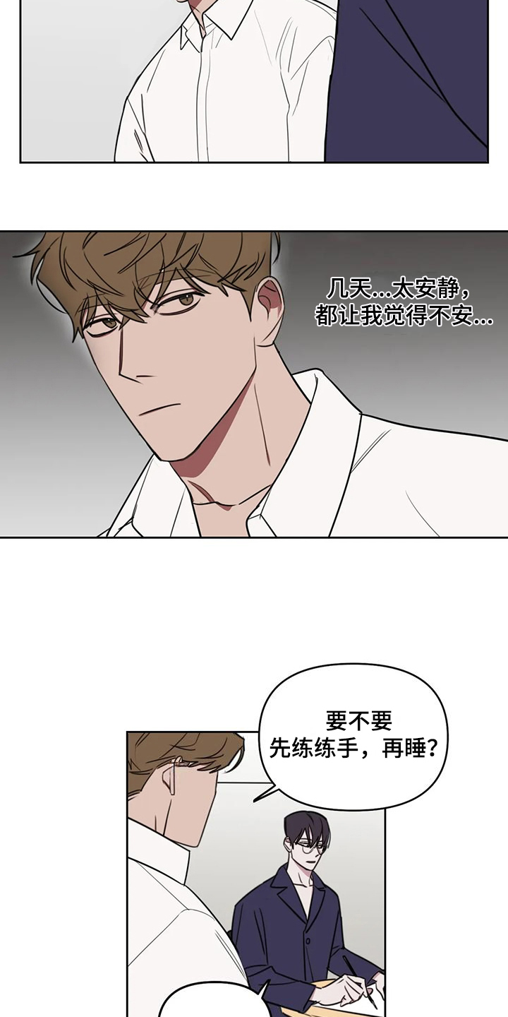 第109章：【番外】曾经跟他混1
