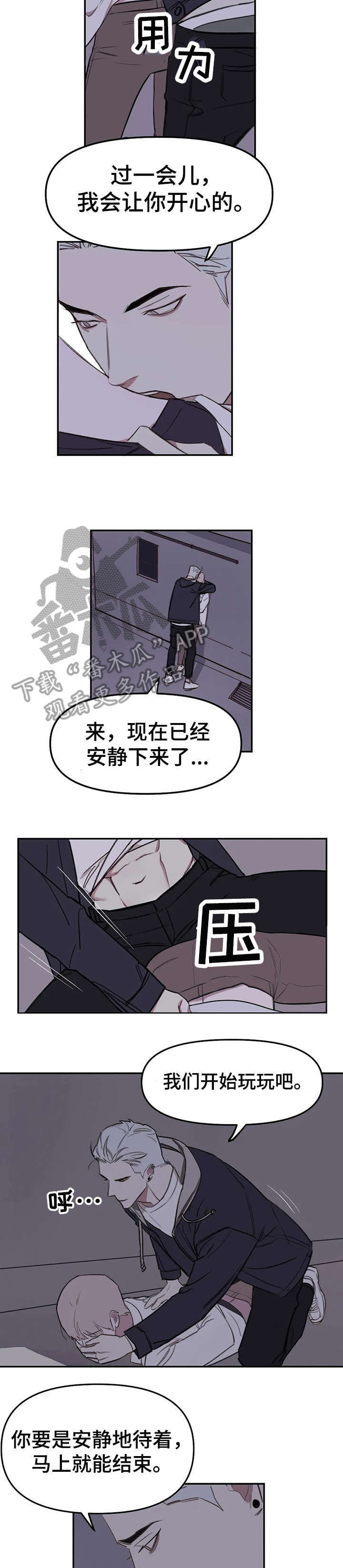 第14章：大叫9