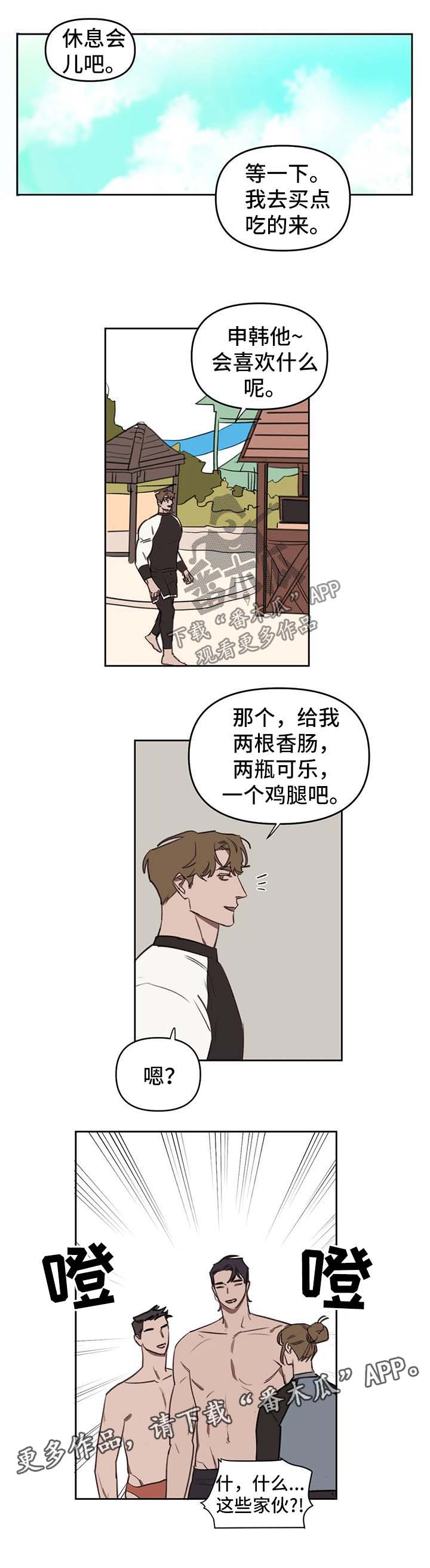 第43章：速战速决4