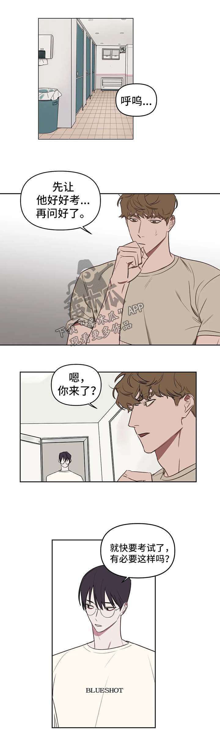 第33章：考试0