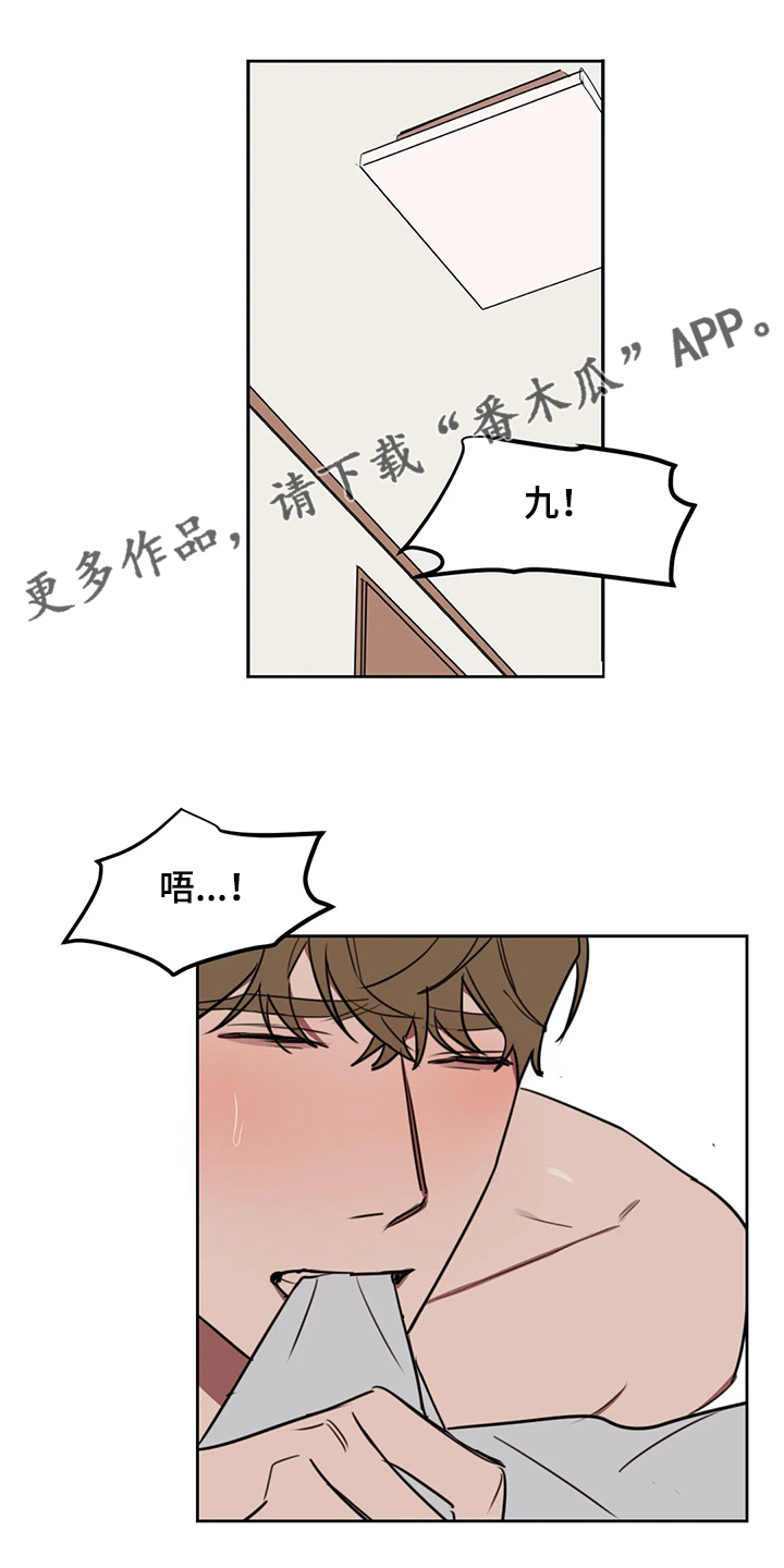 第100章：【番外】为什么帮他说话0