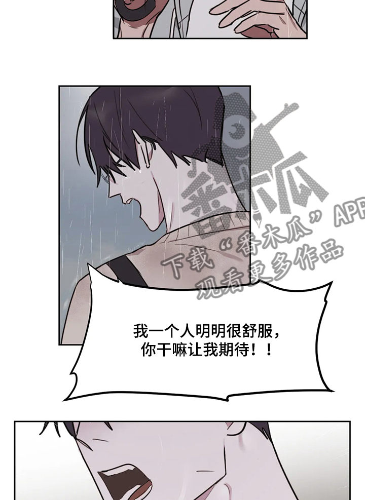 第59章：【番外】再见面6
