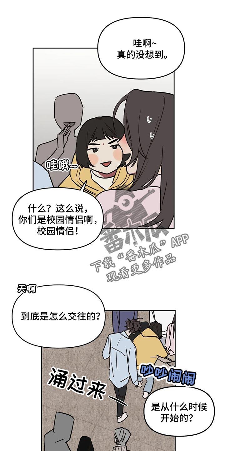第120章：【番外】醒酒0