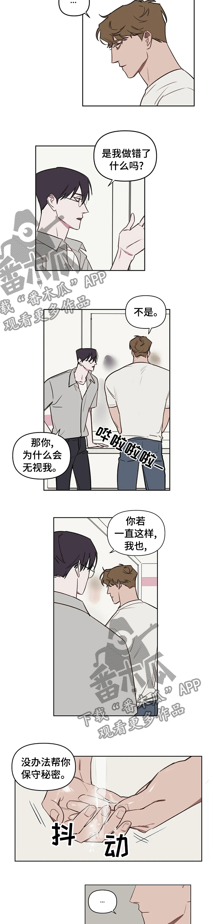 第53章：随便3