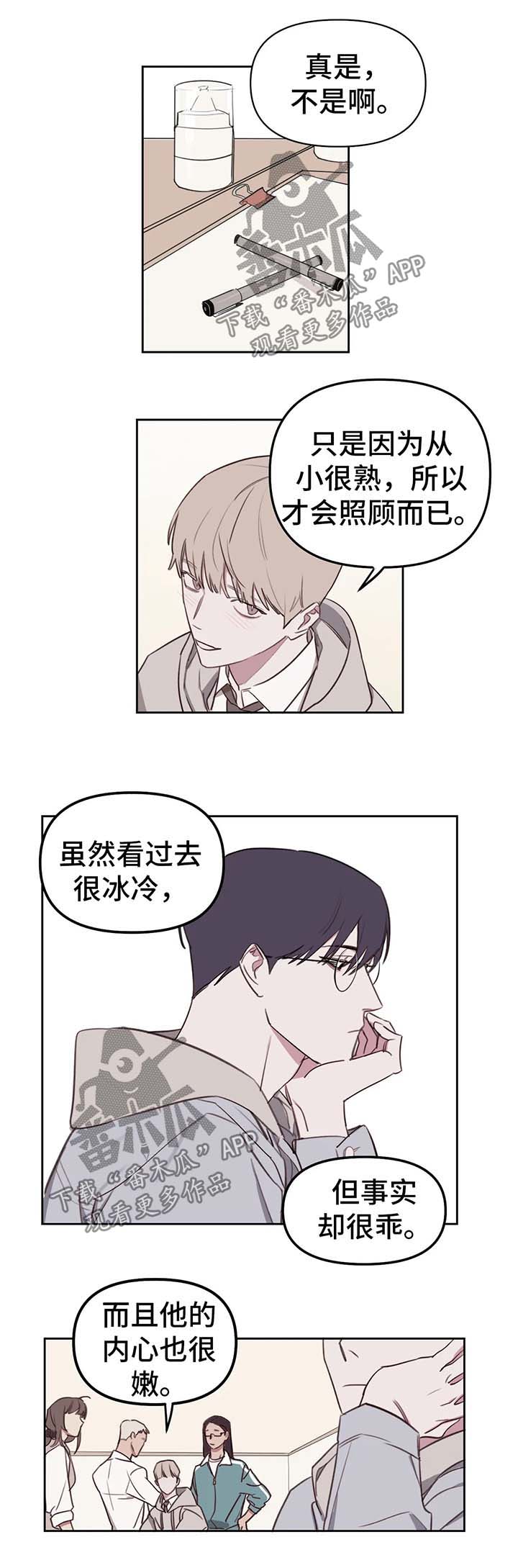 第21章：照顾5