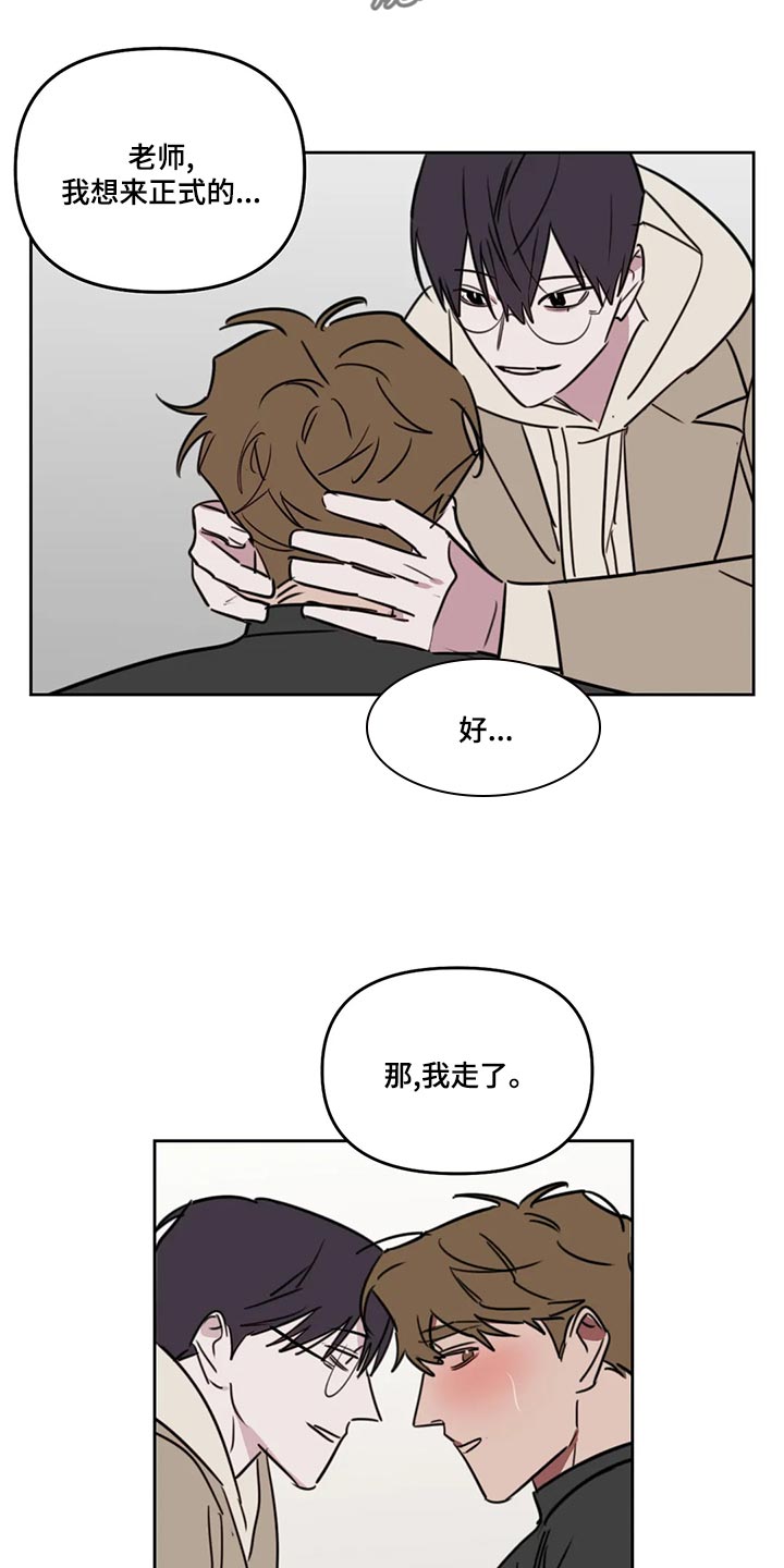 第124章：【番外】最后12