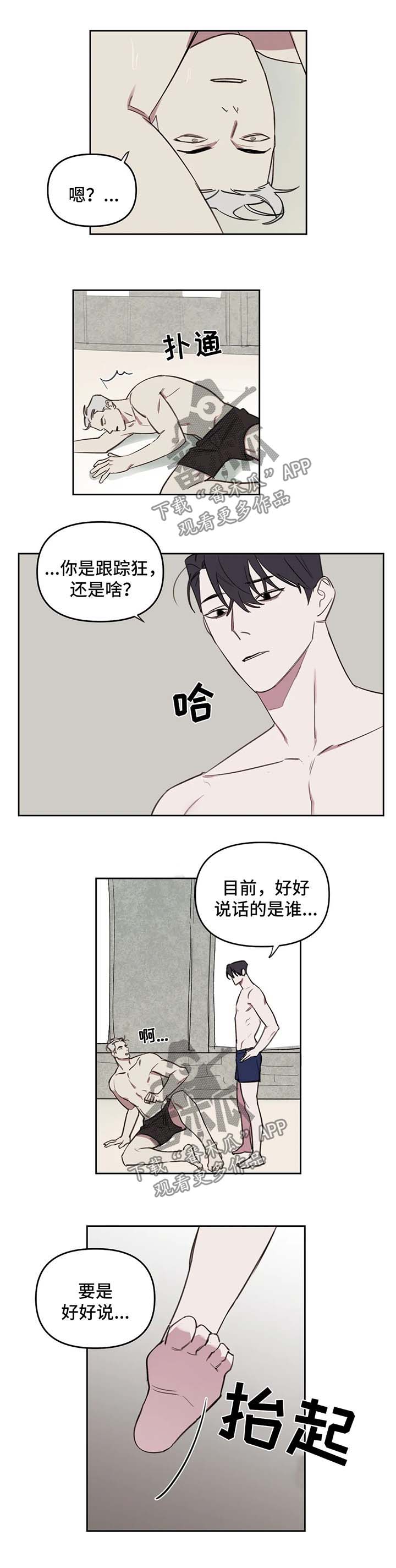 第47章：教训2