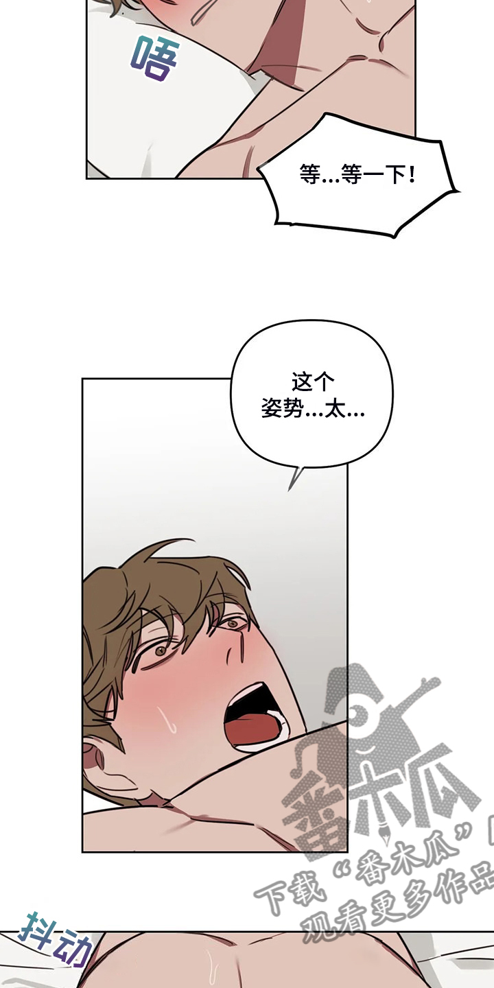 第110章：【番外】考试前夜5