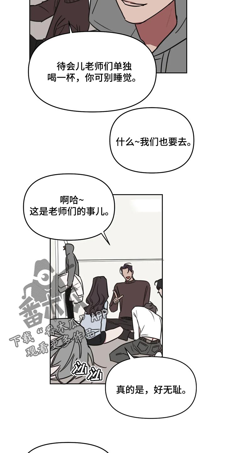 第120章：【番外】醒酒8
