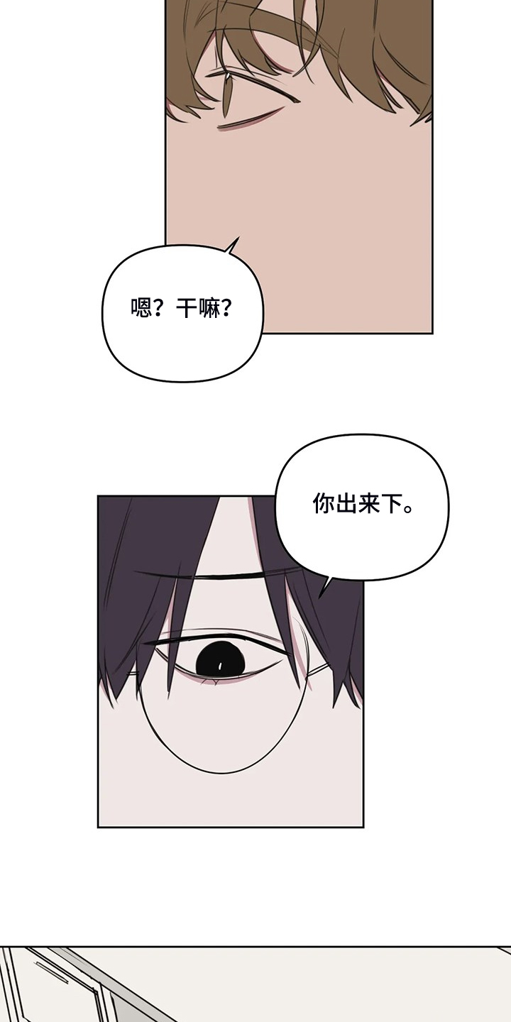 第83章：【番外】我想好好画画10