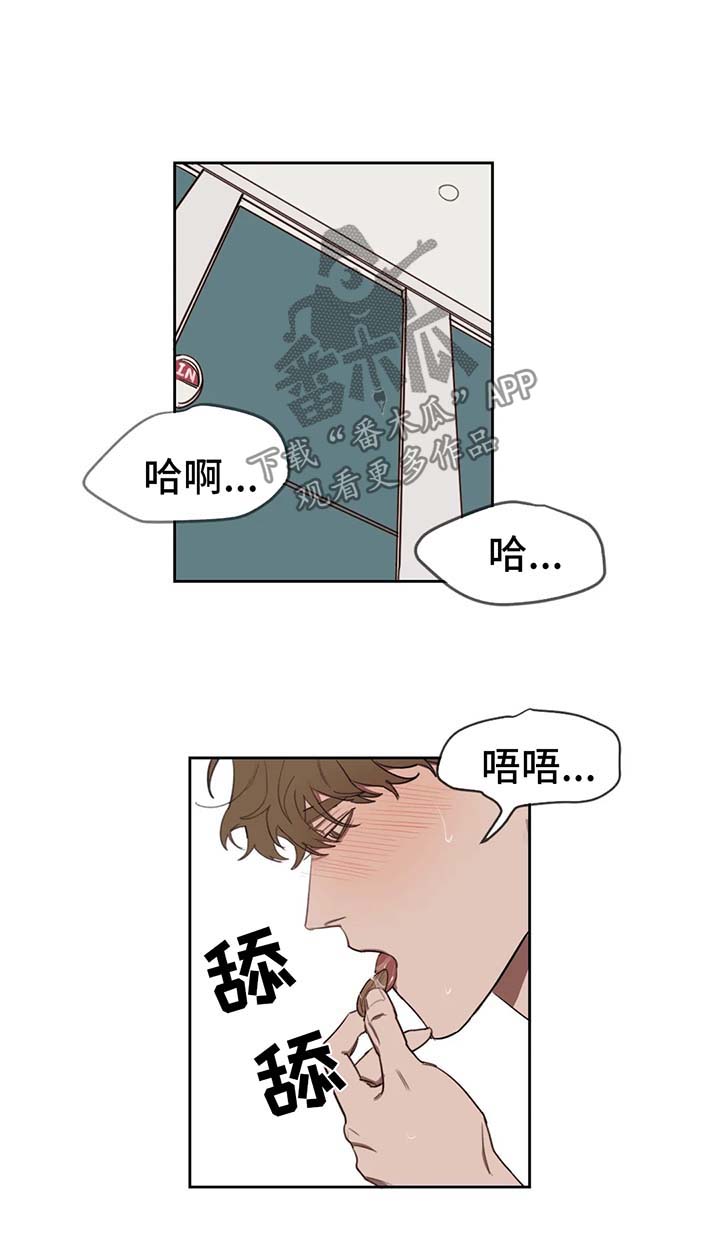 第20章：两个人的关系5