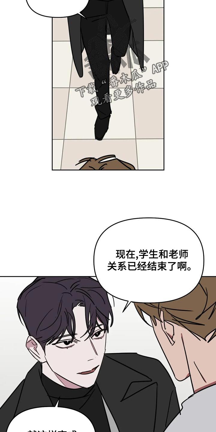 第126章：【番外】多多关照（完结）10
