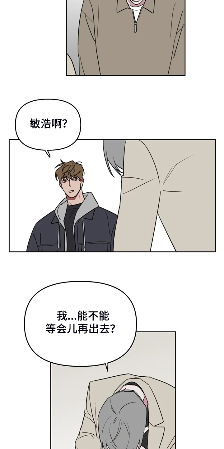 第99章：【番外】心情不错4
