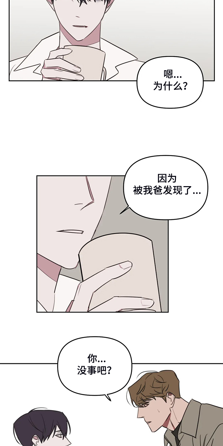 第81章：【番外】只能到此为止12
