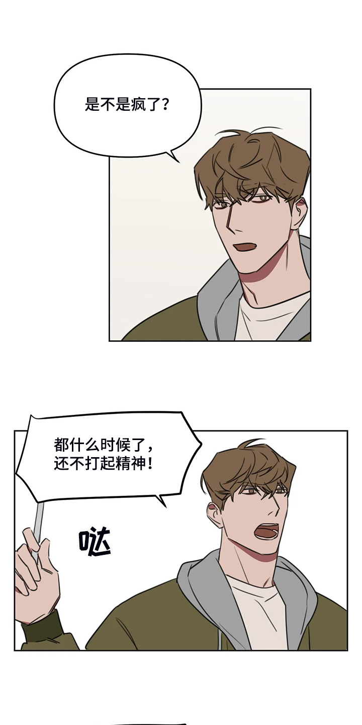 第90章：【番外】让你害羞9