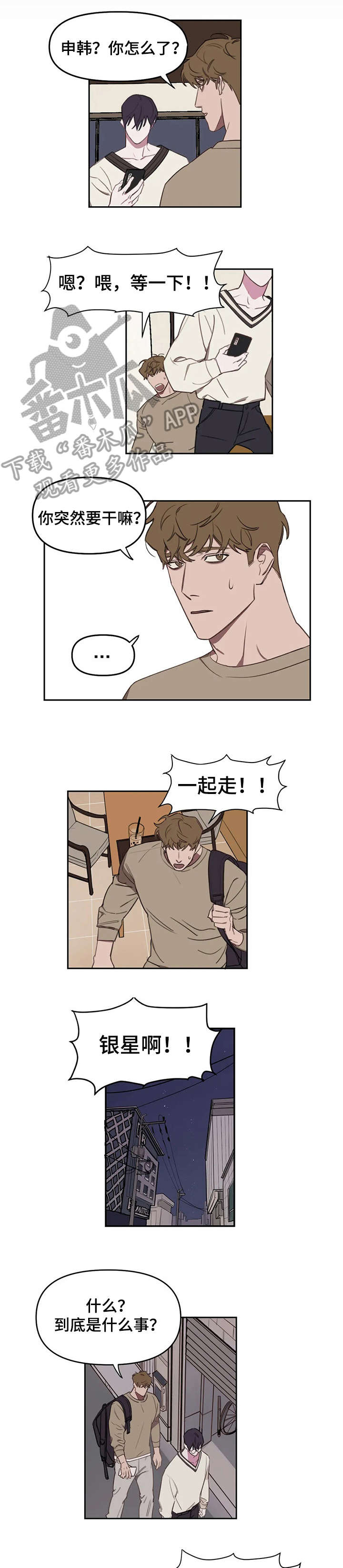 第14章：大叫5