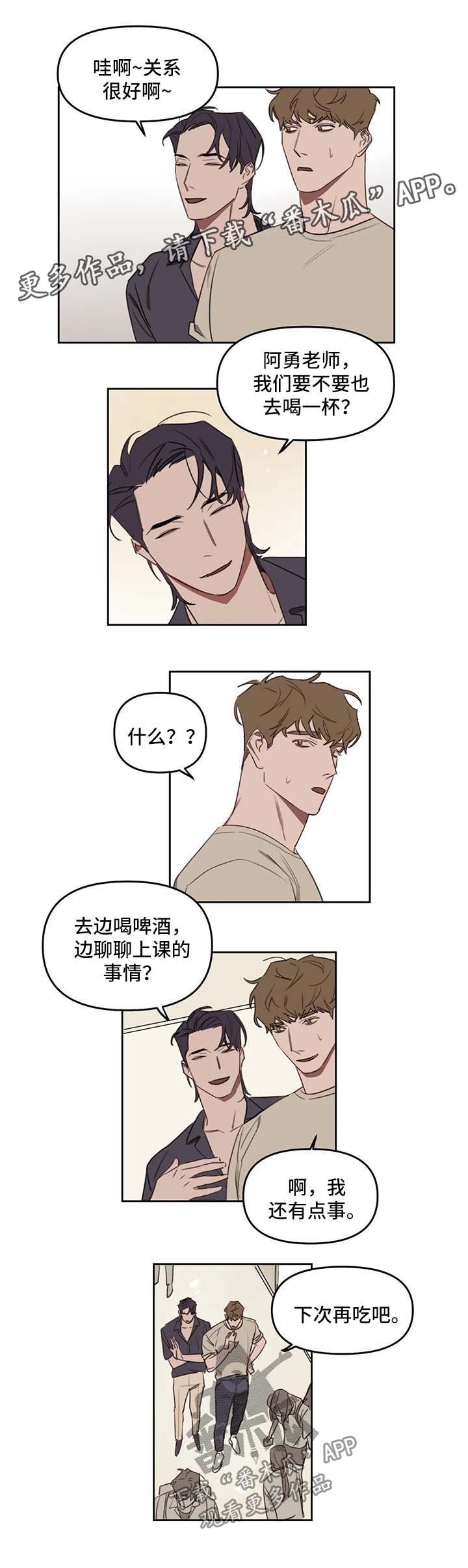 第34章：还剩一个4