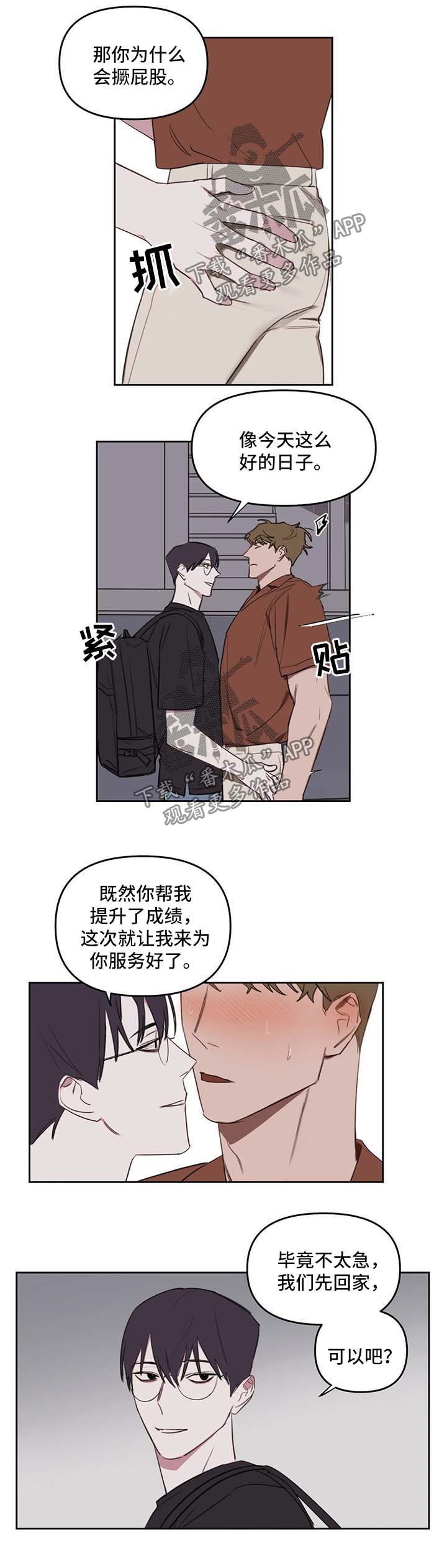第36章：回家继续0