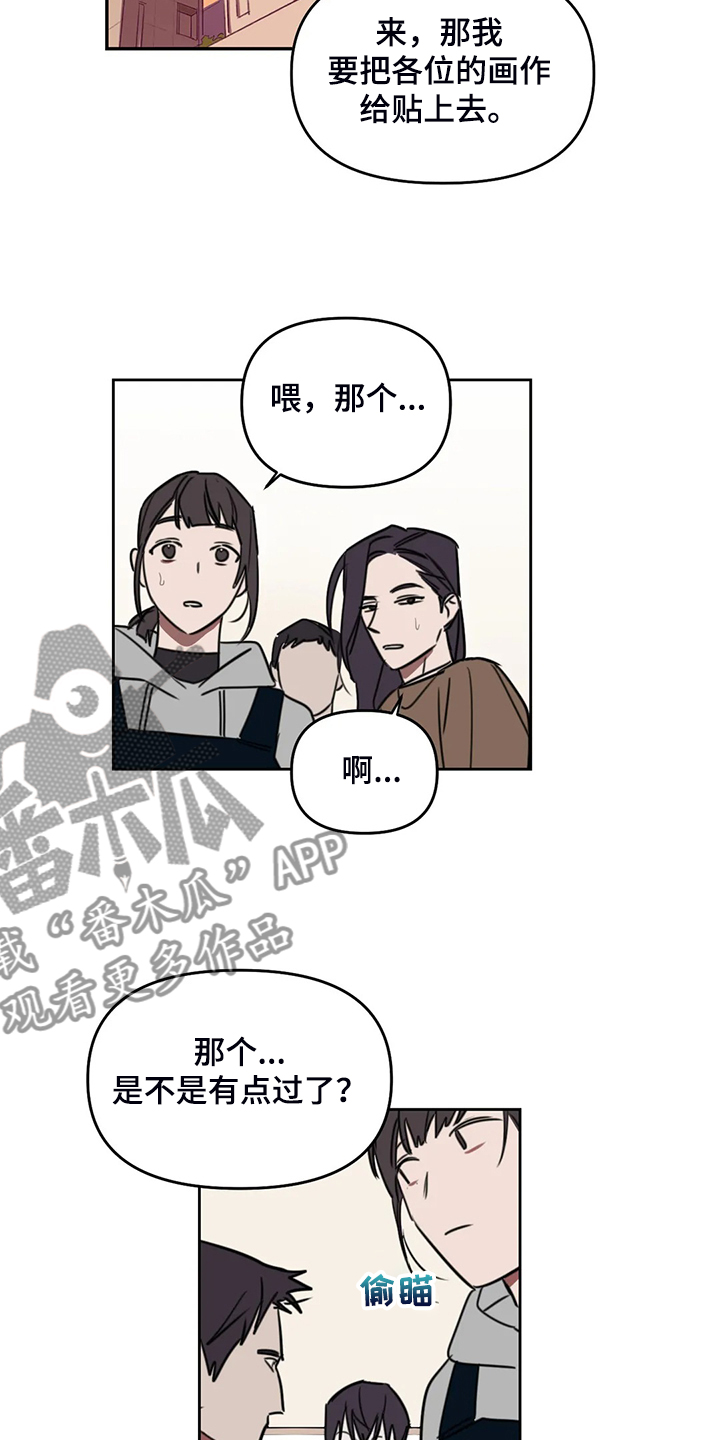 第97章：【番外】展示画作11