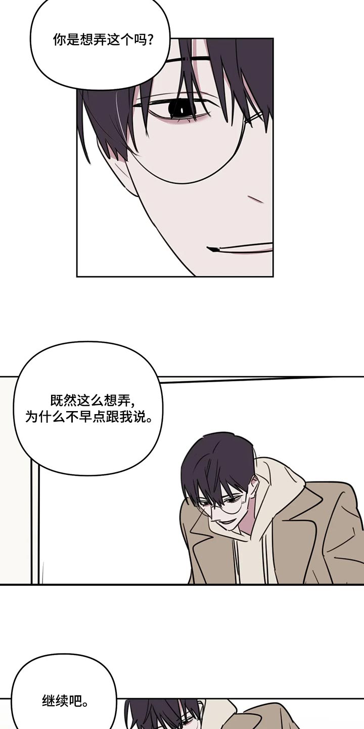 第124章：【番外】最后10