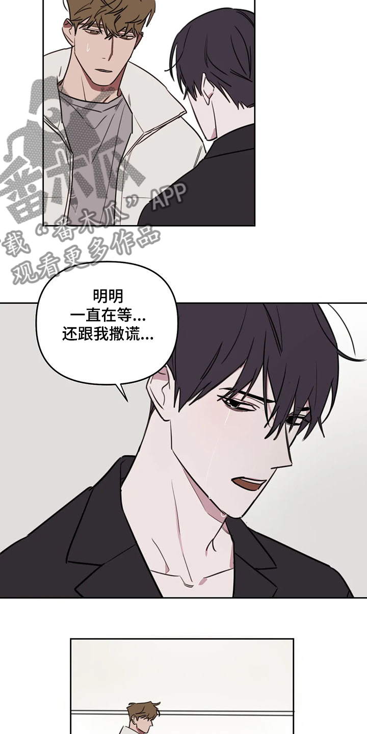 第79章：【番外】别过来1