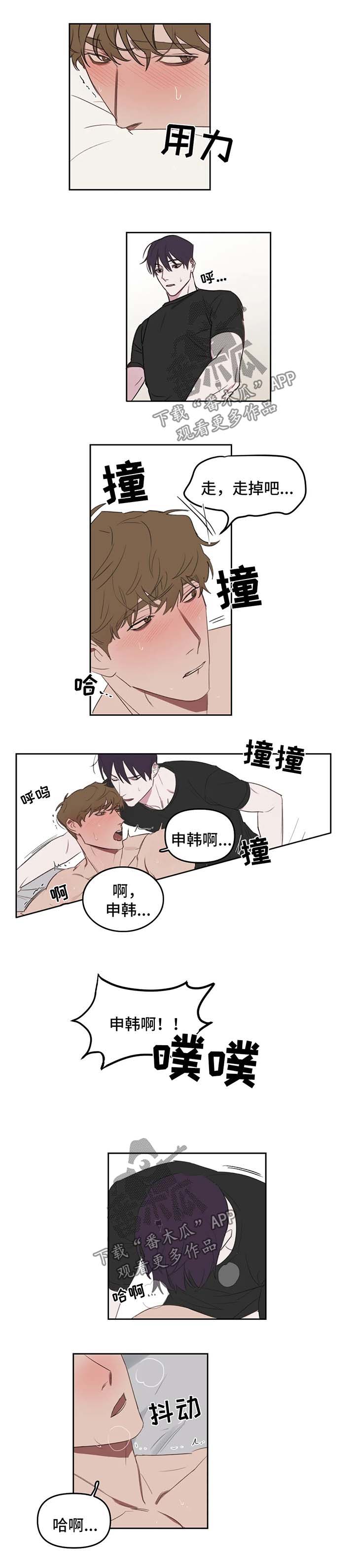 第25章：反思2