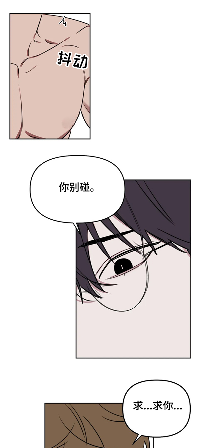 第76章：【番外】你快回答10