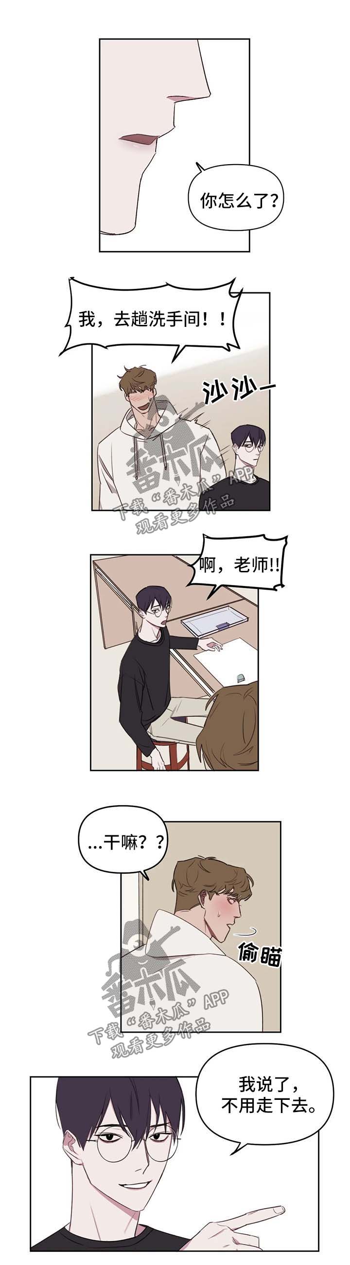 第27章：借口4