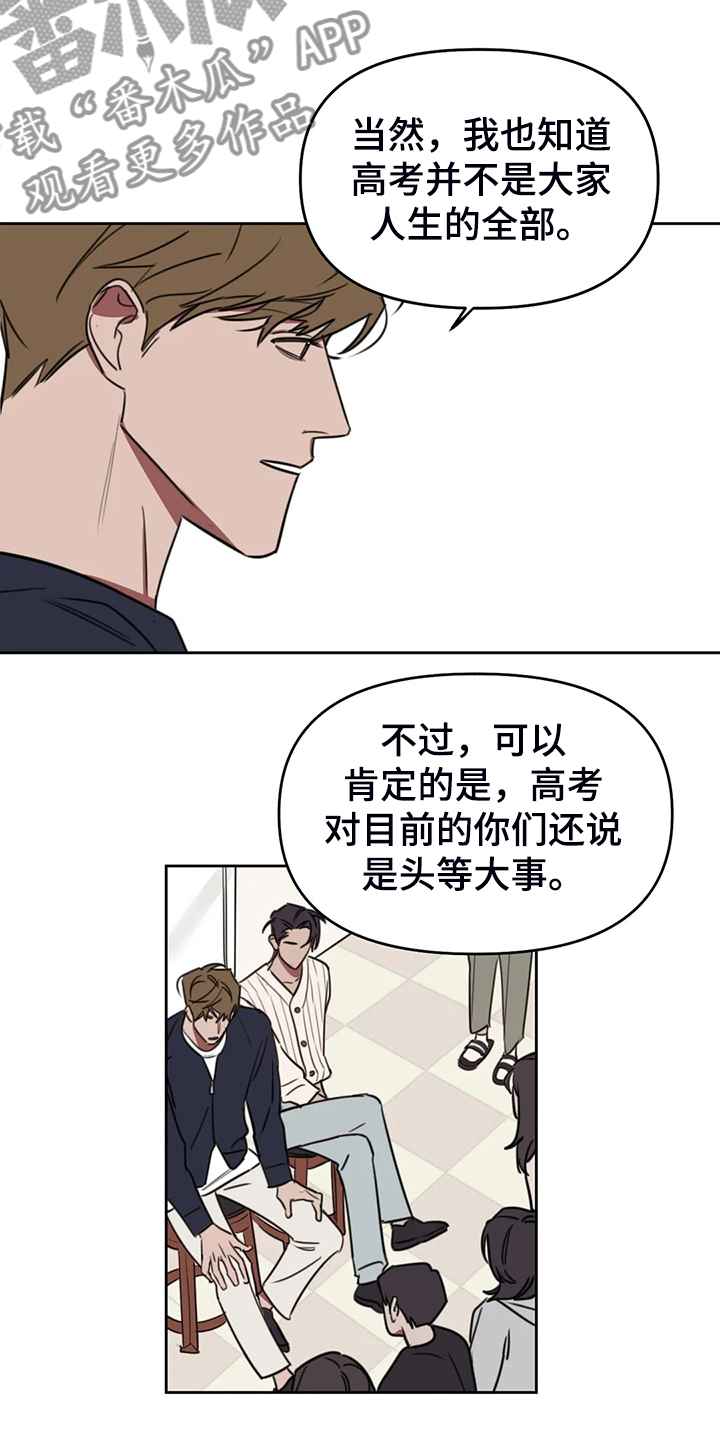 第102章：【番外】越艰难越坚持2
