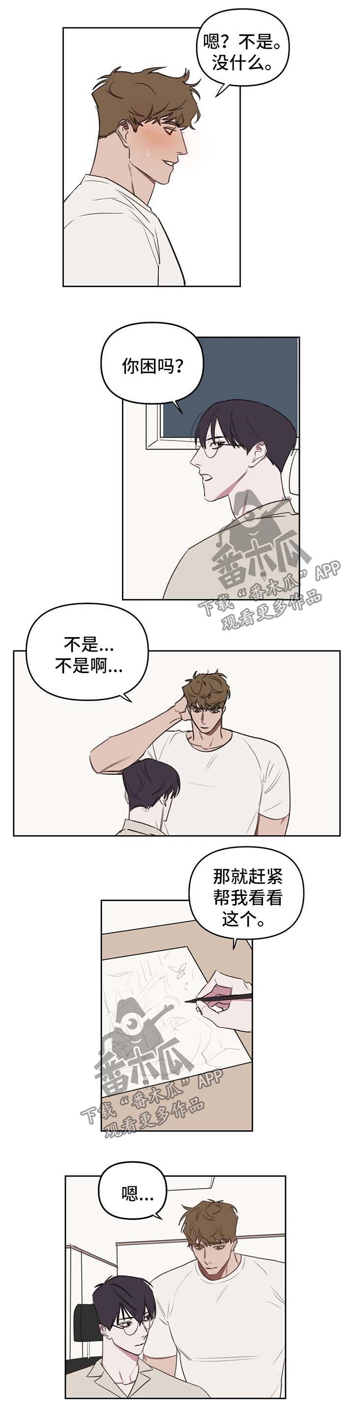 第40章：一起睡2