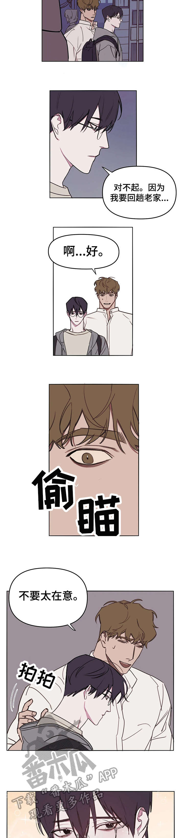 第11章：短信1