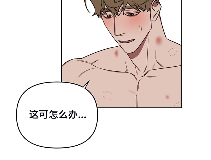 第85章：【番外】不听话哦20