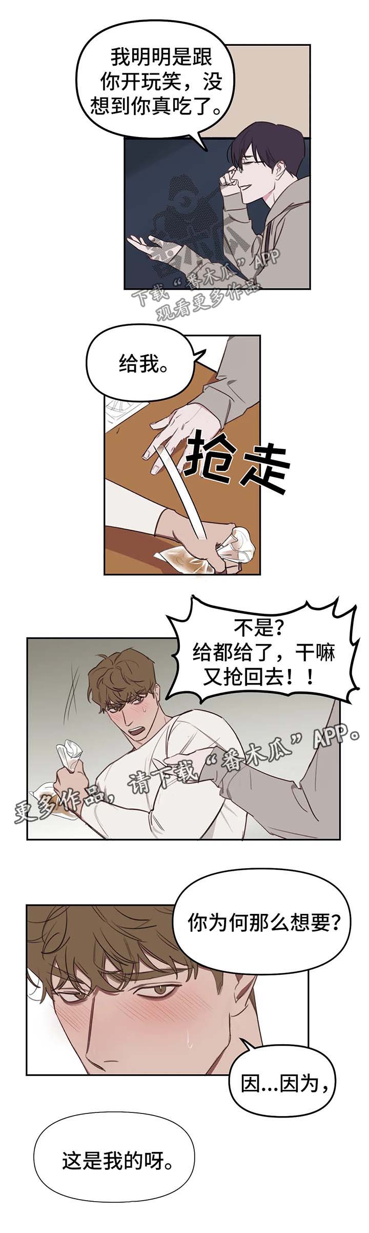 第19章：礼物6