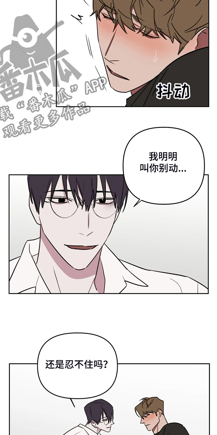 第84章：【番外】留个标记9
