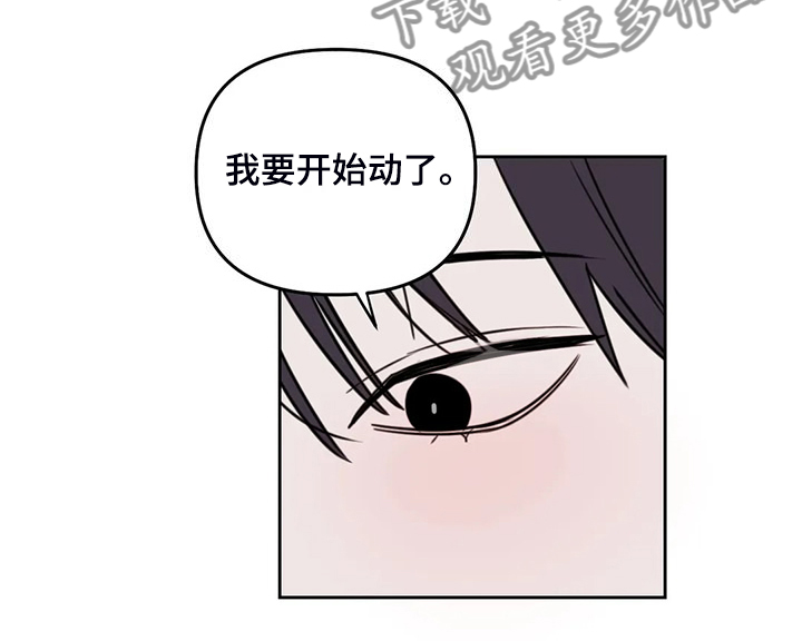 第110章：【番外】考试前夜9