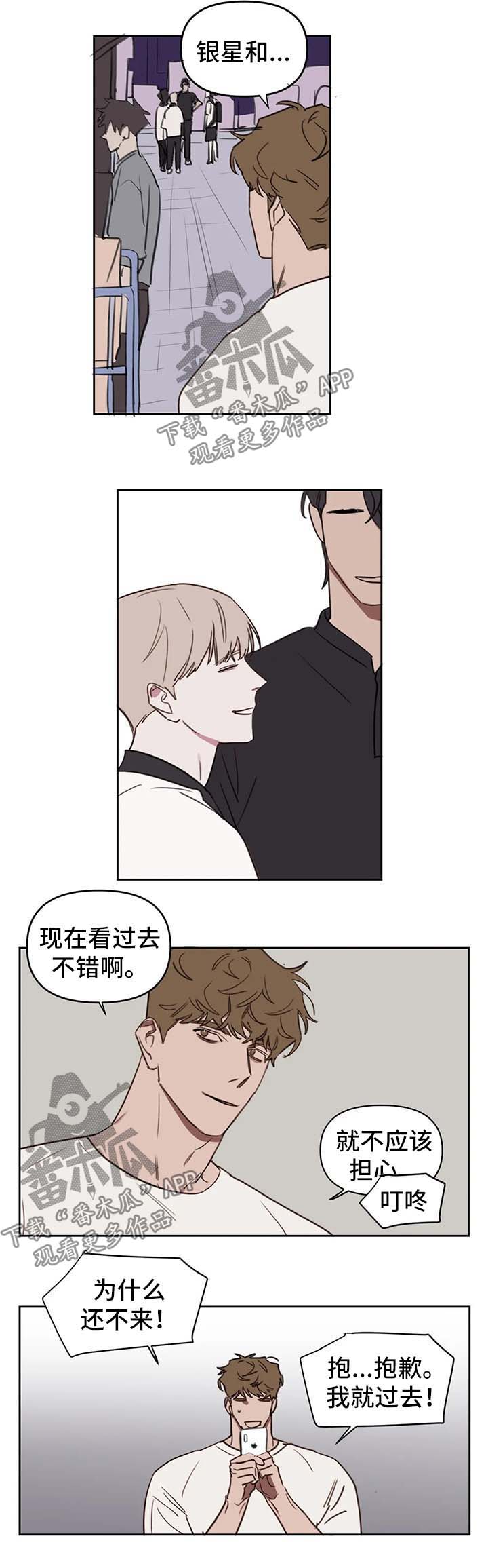 第39章：邀请4