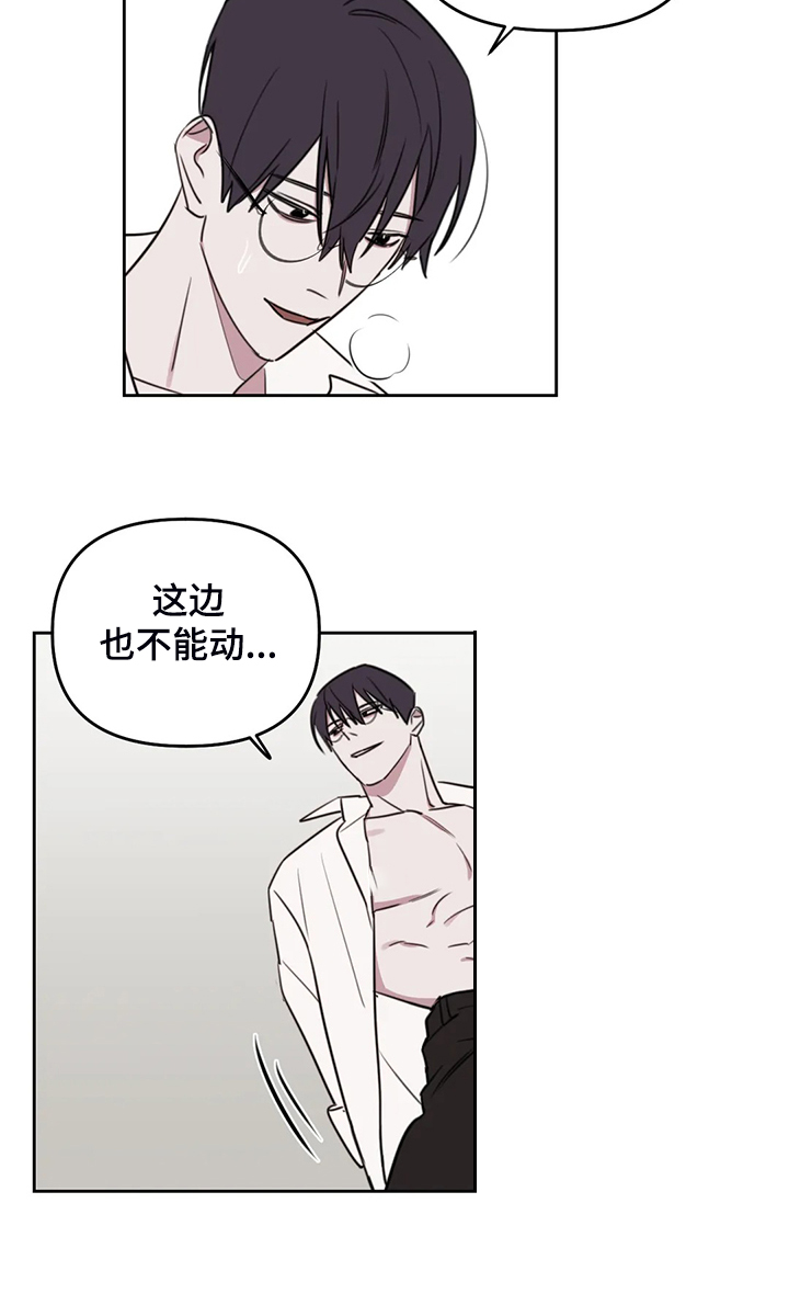 第85章：【番外】不听话哦13