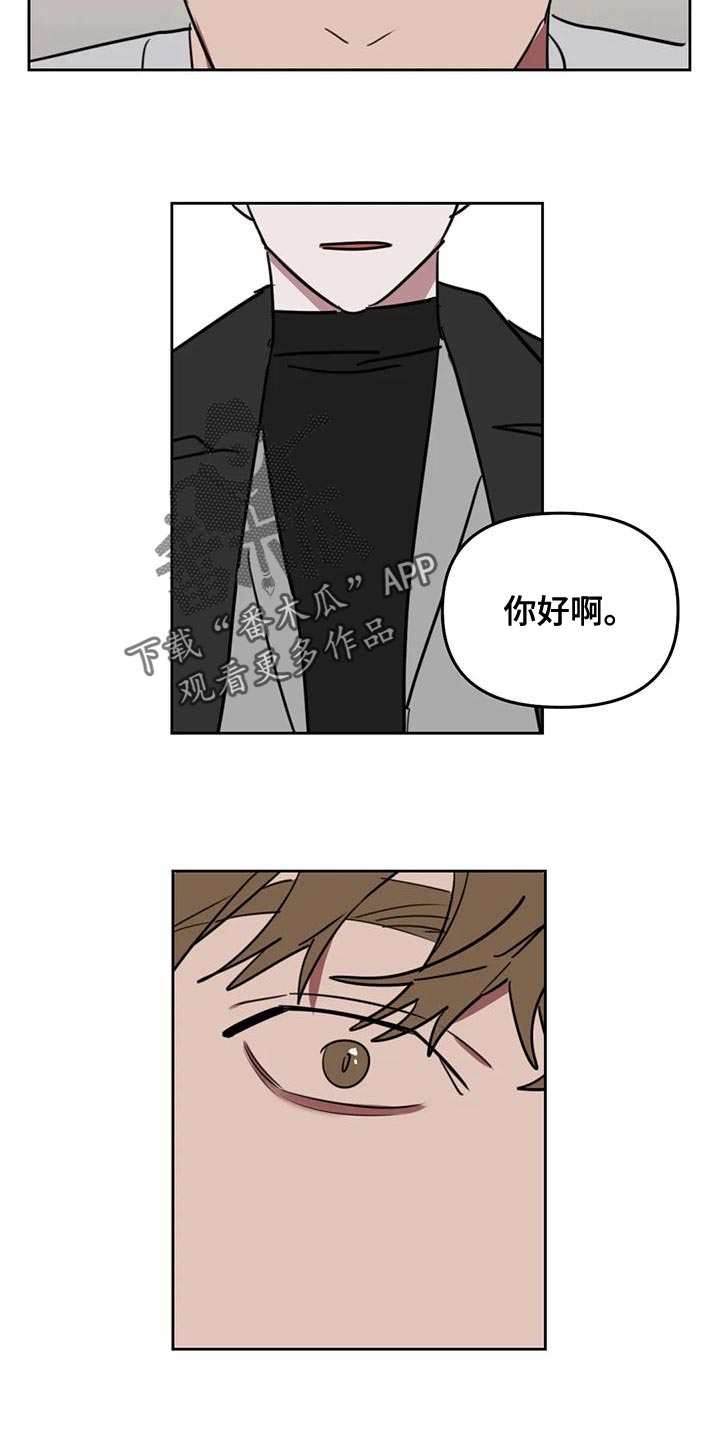 第126章：【番外】多多关照（完结）7