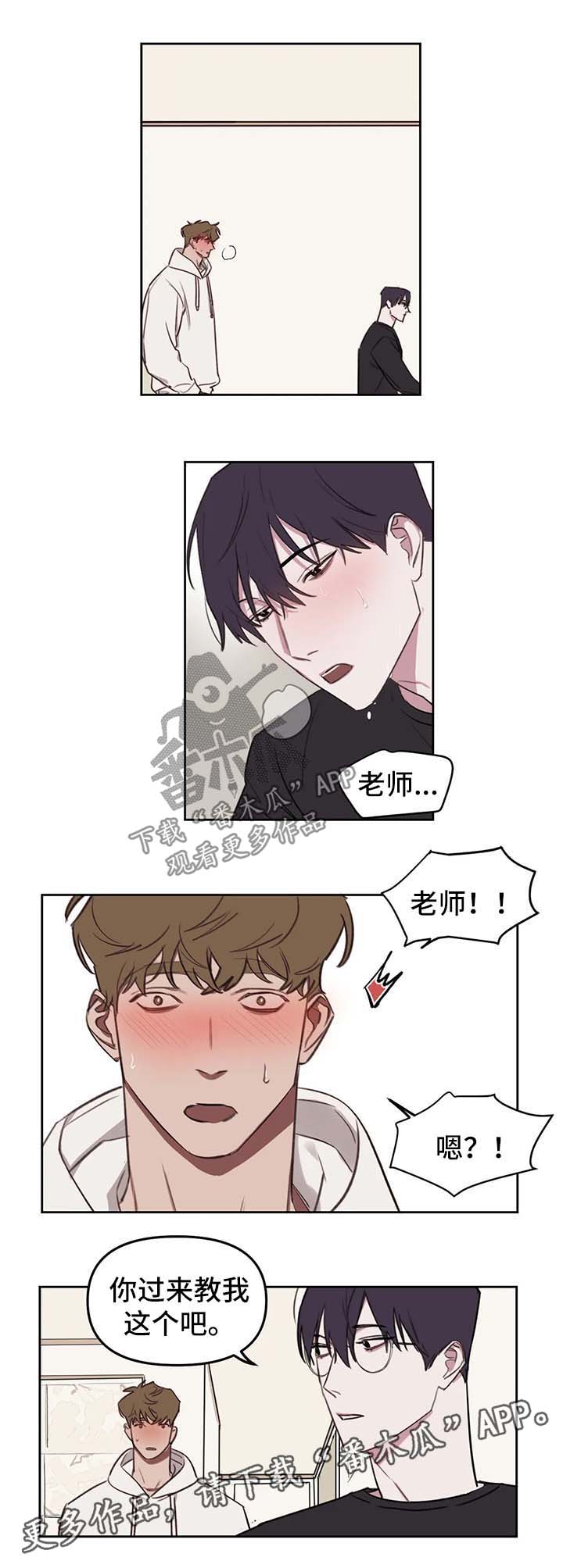 第27章：借口1