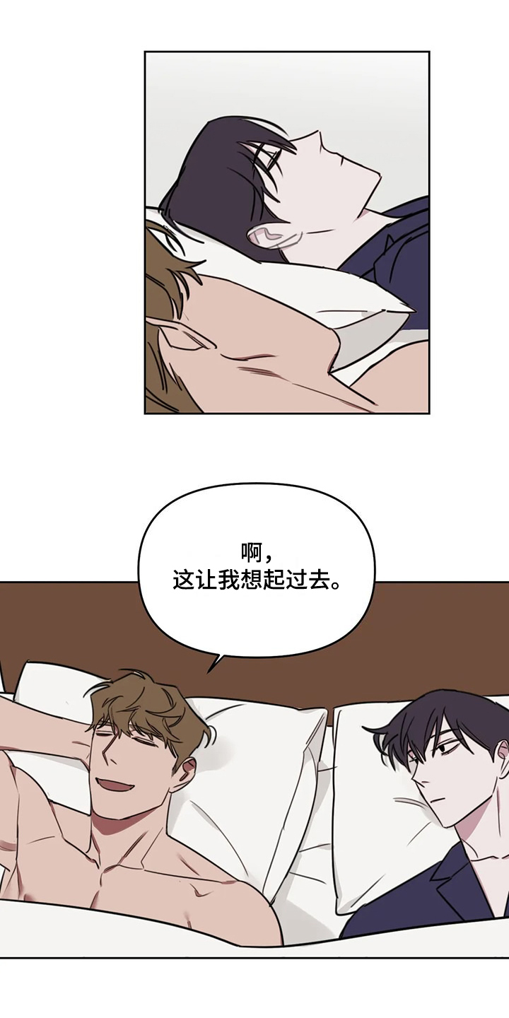 第109章：【番外】曾经跟他混5
