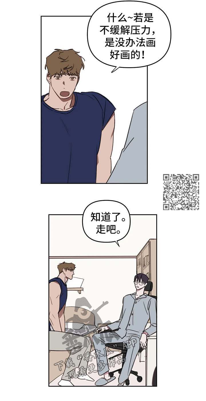 第42章：水上乐园4