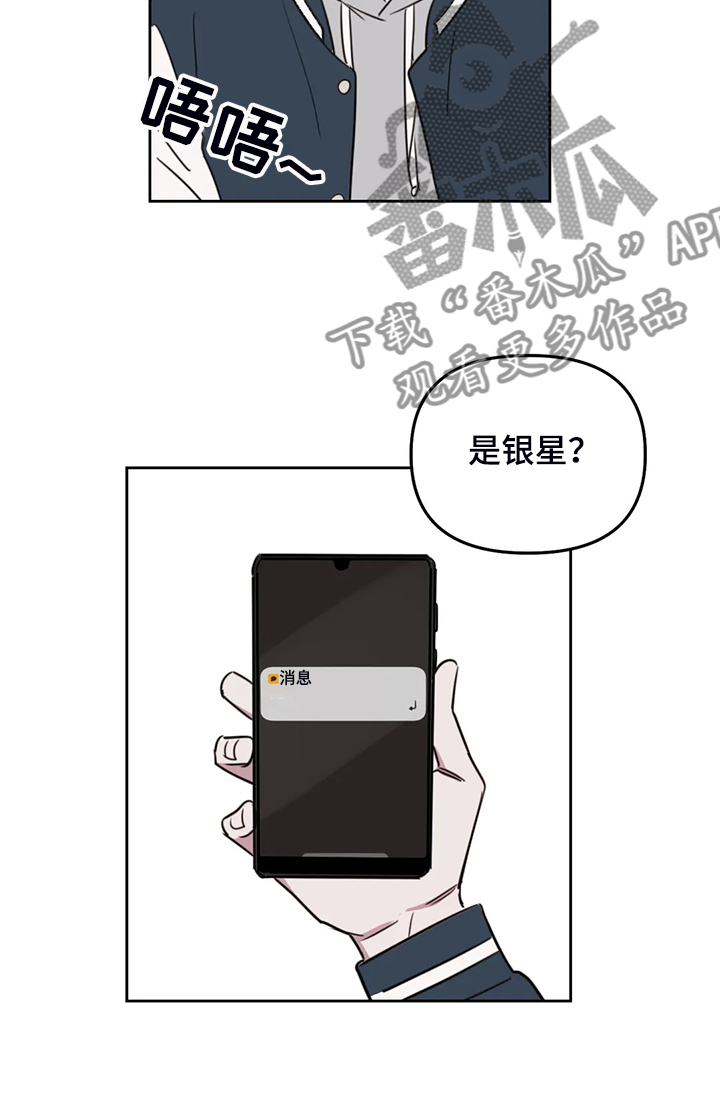 第85章：【番外】不听话哦22