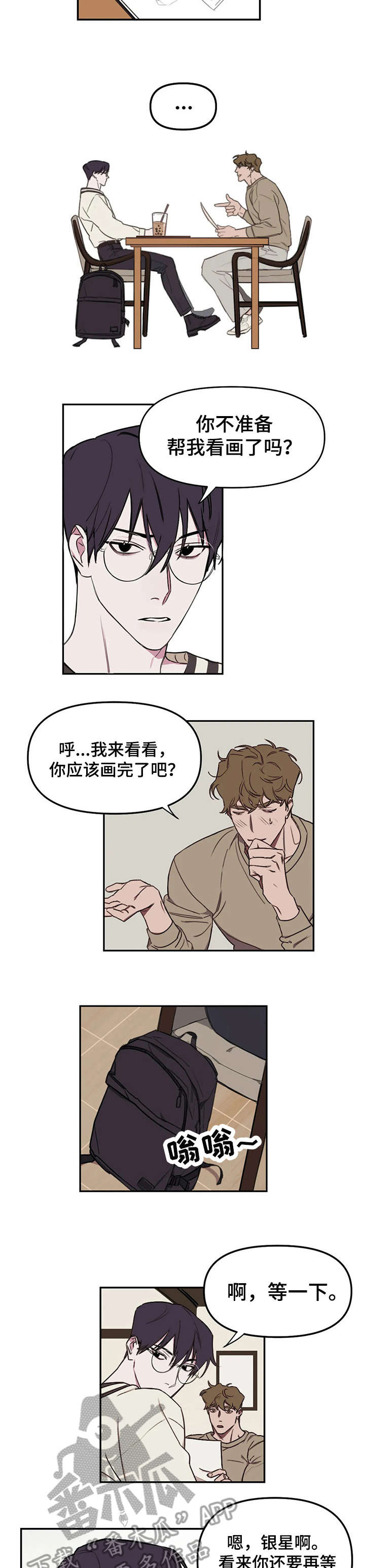 第14章：大叫2